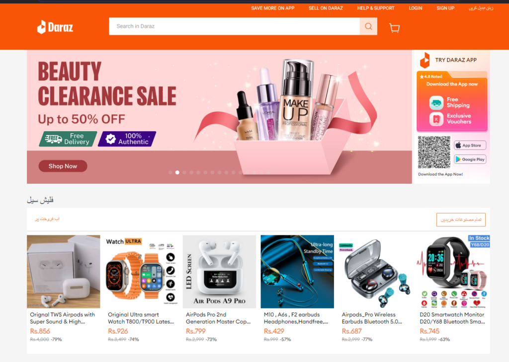 Best Selling Products on Daraz Pakistan